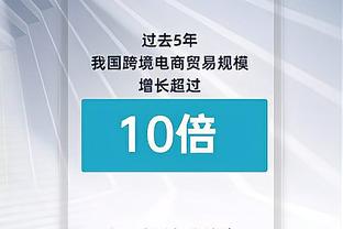 蒙蒂谈23连败：这是我生涯最艰难的挑战 3年前我还在执教总决赛