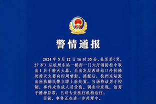 哈兰德本场数据：仅1次射门&15次触球，5次对抗1次成功