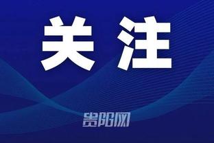 三节未打完里夫斯已得到赛季新高的24分 但本场不计入本赛季统计